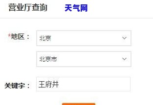 交通银行信用卡还款协商-交通银行信用卡还款协商电话