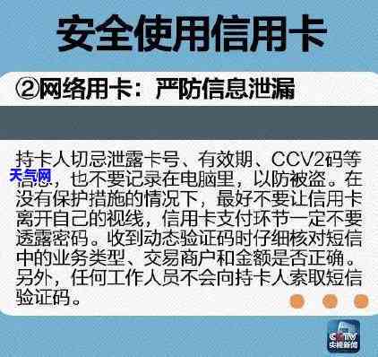 分期后信用卡额度会恢复吗，分期后，信用卡额度是否能恢复？你需要知道的一切！