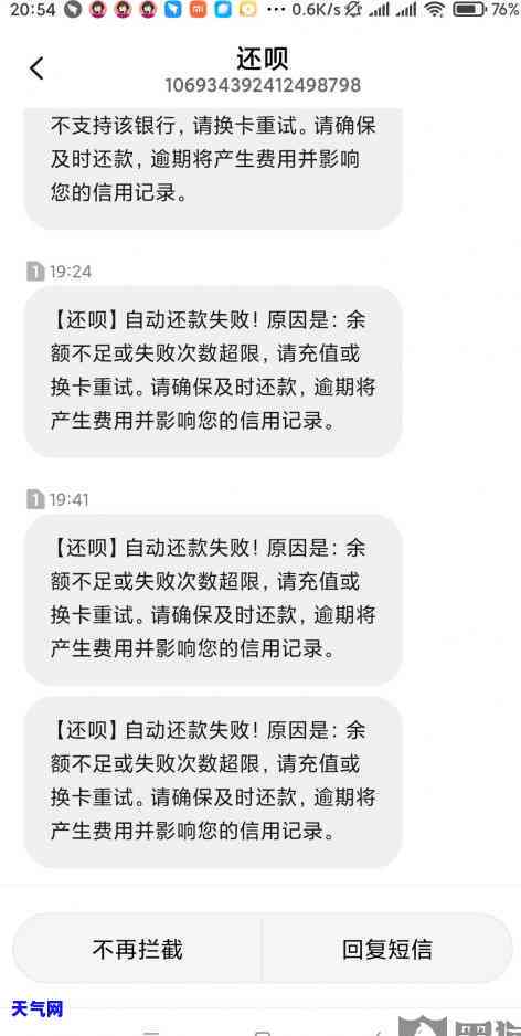 信用卡还更低，如何利用信用卡还更低还款额？