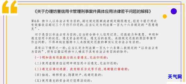 信用卡没还交到法院怎么处理，信用卡未还款被诉至法院，如何应对？