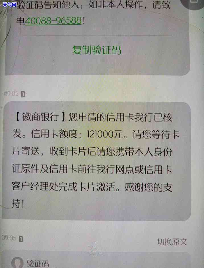 中信信用卡协商还款可行吗？需要多久才能再次使用？