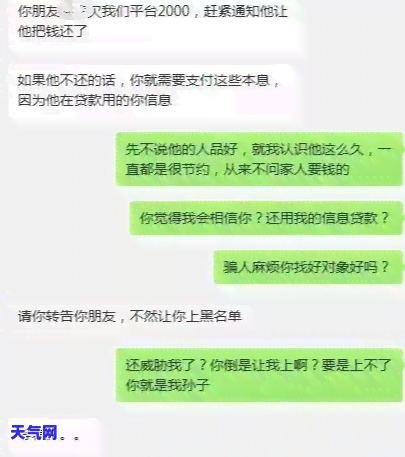 信用卡协商分期：后果与影响，包括上风险