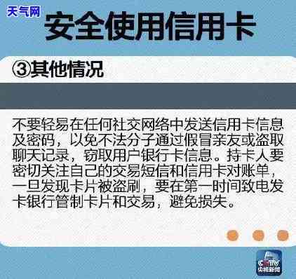 信用卡逾期多久才能再还进去，信用卡逾期多长时间后可以再次还款？