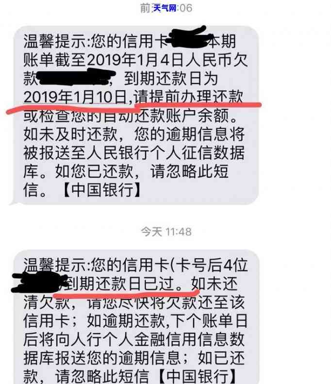 上信用卡电话号码，紧急通知：上信用卡电话号码已公布，持卡人请留意并及时还款！