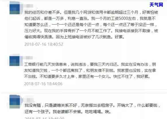 信用卡还完没有额度了-信用卡还完没有额度了怎么办