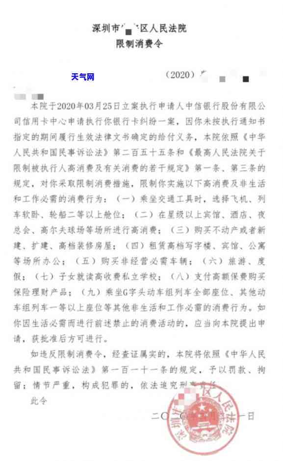 邮政信用卡多少额度会被起诉-邮政的信用卡一般有多少额度?