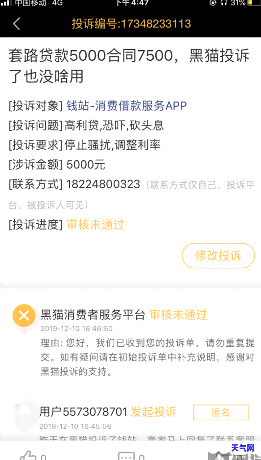 信用卡协商打电话怎么说-信用卡协商打电话怎么说的