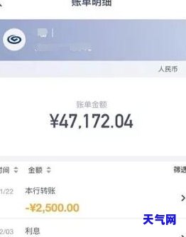 建行信用卡分期：好处与安全性全解析