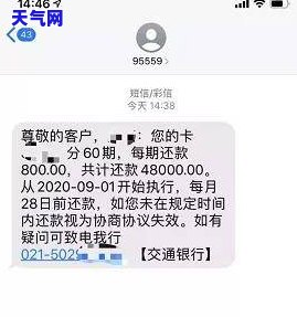 沈阳市信用卡垫还电话及中心联系方式全攻略