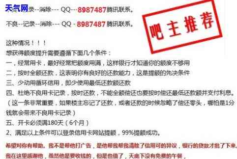 工行信用卡怎么带还-工行信用卡怎么带还款进去