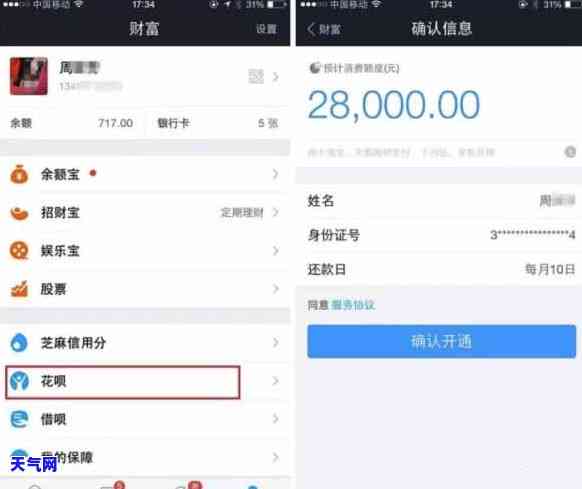 工行信用卡怎么带还-工行信用卡怎么带还款进去