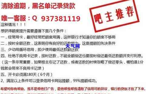 信用卡提前还款利息计算及是否收取全解析