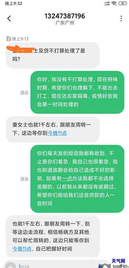 信用卡推两年还款可以吗，探讨：信用卡推两年还款是否可行？