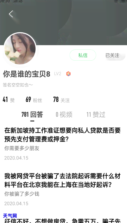 判刑后如何偿还信用卡贷款？