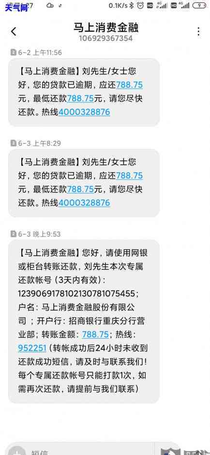 欠信用卡呆账需还款，1万是否会被起诉？