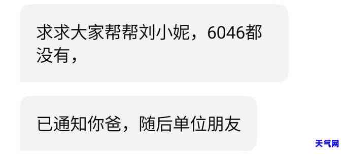 兴业信用卡协商还款靠谱吗-跟兴业银行信用卡中心协商还款的事宜怎么协商