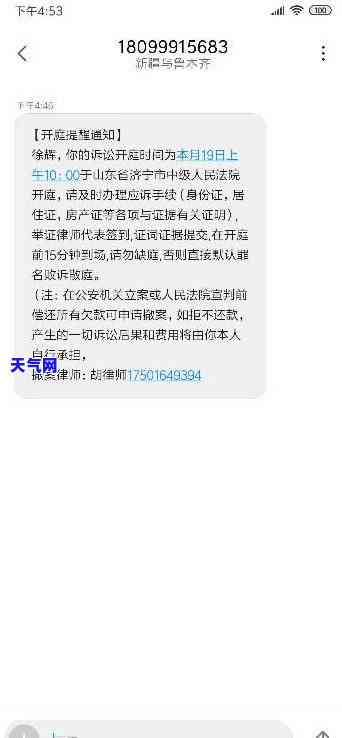 兴业信用卡协商还款靠谱吗-跟兴业银行信用卡中心协商还款的事宜怎么协商