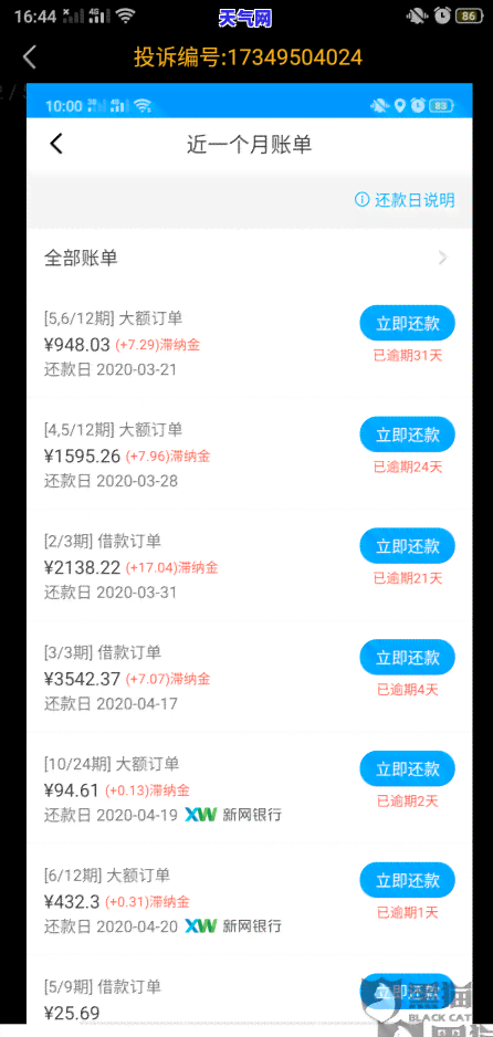 信用卡的那些人是真的吗，揭秘信用卡的真相：他们是否真的如你所想？