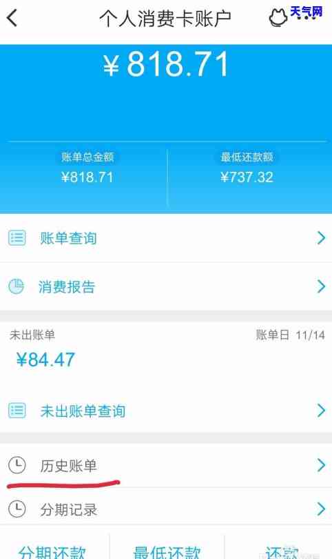 信用卡借钱怎么还起诉有效-信用卡借钱怎么还起诉有效呢