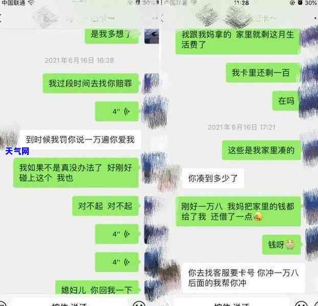 还信用卡间隔多久，如何合理安排时间，避免逾期还款？——探讨还信用卡的间隔时间