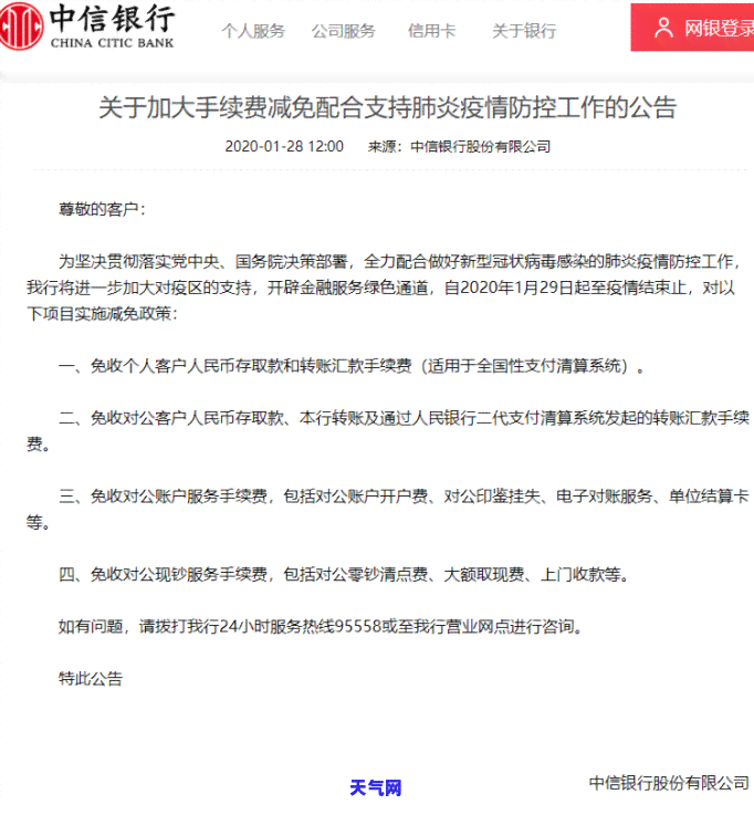 州信用卡协商还款电话，紧急求助：州信用卡协商还款，联系方式公开！