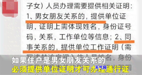 欠信用卡逾期多久会上黑？金额达到多少会立案调查？黑何时能解除？