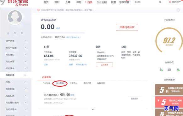 招商信用卡6万逾期3个月是否会被起诉？真相大揭秘！