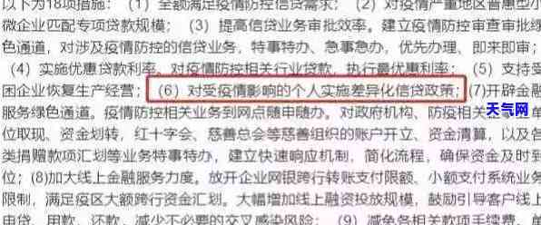 逾期还信用卡需要承担什么法律责任，逾期还信用卡可能面临的法律责任