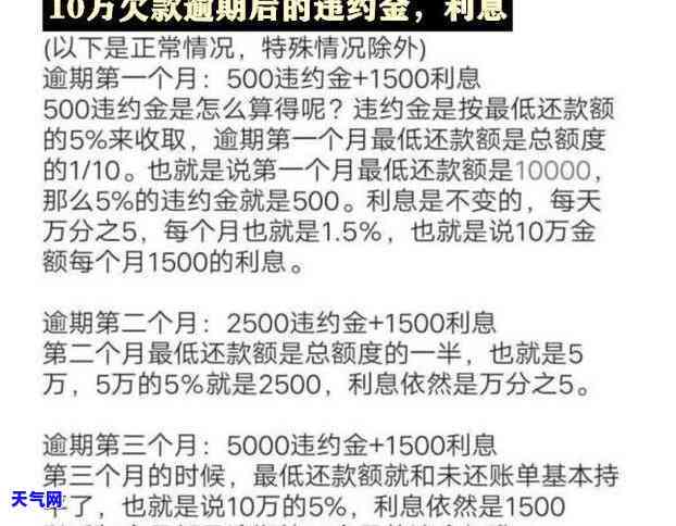 信用卡没还银行多久报案-信用卡没还银行多久报案有效