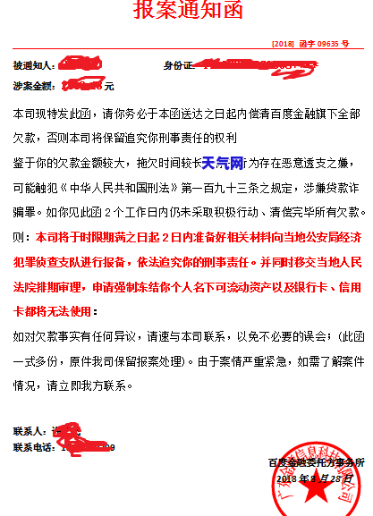 建行的信用卡逾期后能申请减免吗，如何申请建行信用卡逾期后的减免？