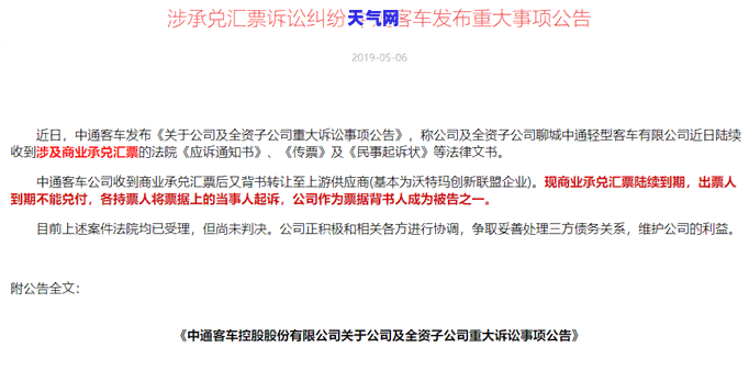 人死了信用卡还需要还么，生死有命，卡债还需偿还：探讨人死后信用卡的责任归属