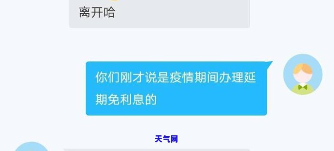 建行的信用卡逾期后能申请减免吗，如何申请建行信用卡逾期后的减免？