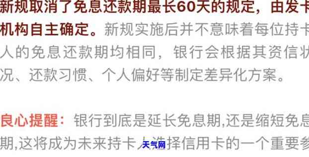 人死了信用卡还需要还么，生死有命，卡债还需偿还：探讨人死后信用卡的责任归属