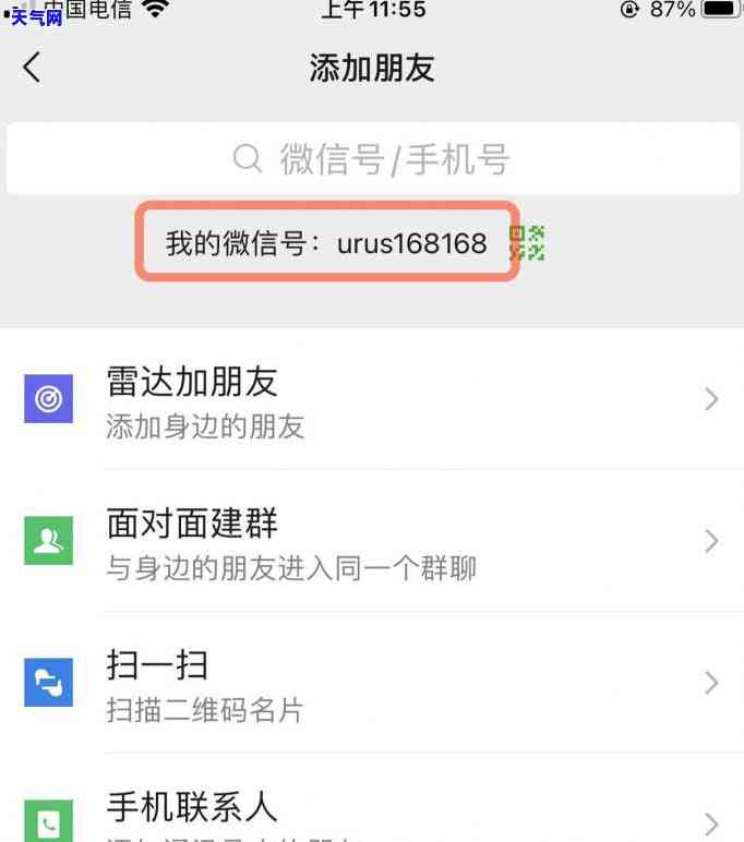 浦发信用卡可以协商还本金吗，浦发信用卡能否协商只还本金？