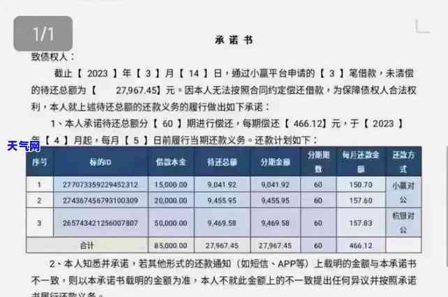 信用卡账务逾期怎么处理，信用卡账单逾期处理全攻略