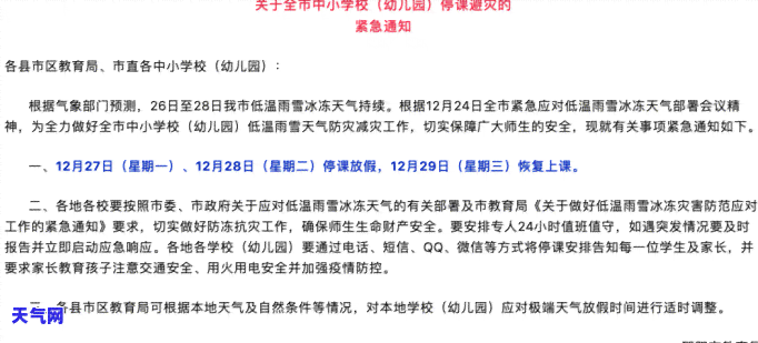 信用卡逾期多长时间协商好？2021年最新规定及建议