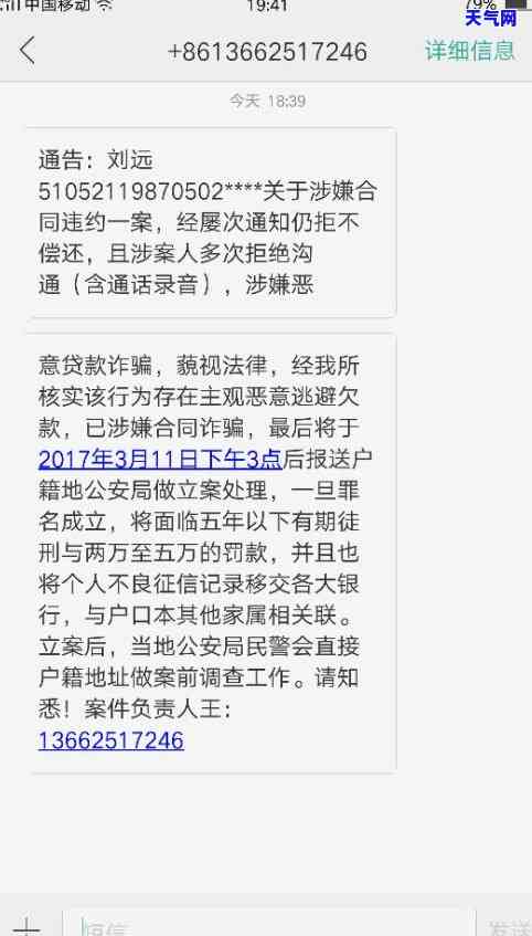 还信用卡的幽默句子：让你笑出腹肌的还款妙招