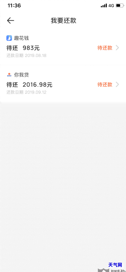 借钱还信用卡算逾期吗-借钱还信用卡算吗