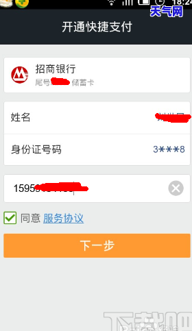 信用卡协商会打电话给家人吗，信用卡协商是否会涉及到联系家人的问题？