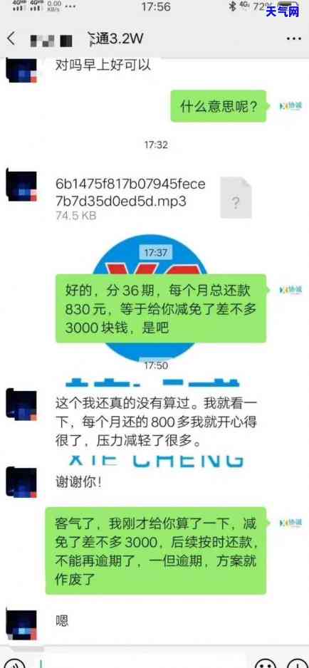 信用卡协商会打电话给家人吗，信用卡协商是否会涉及到联系家人的问题？