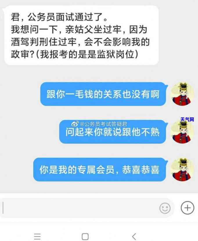 信用卡逾期七千多久会被起诉成功案例？深度解析与实证研究