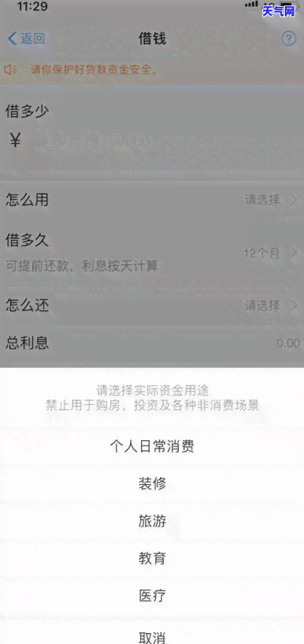 工商还信用卡怎么还款，如何通过工商银行进行信用卡还款？