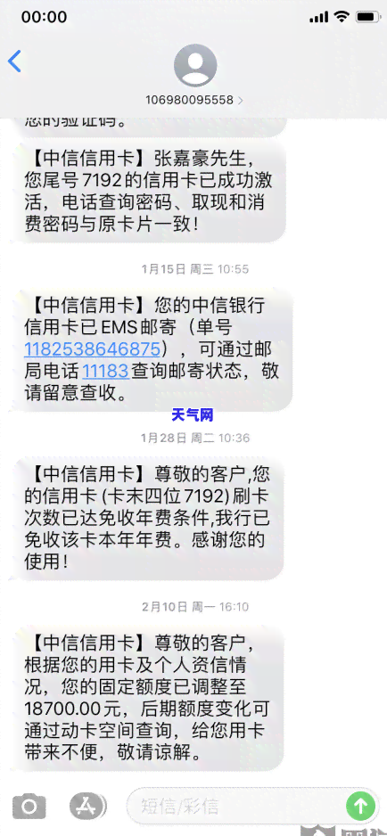 哪里能找到代还信用卡，想知道如何代还信用卡吗？这里告诉你哪里可以找到！