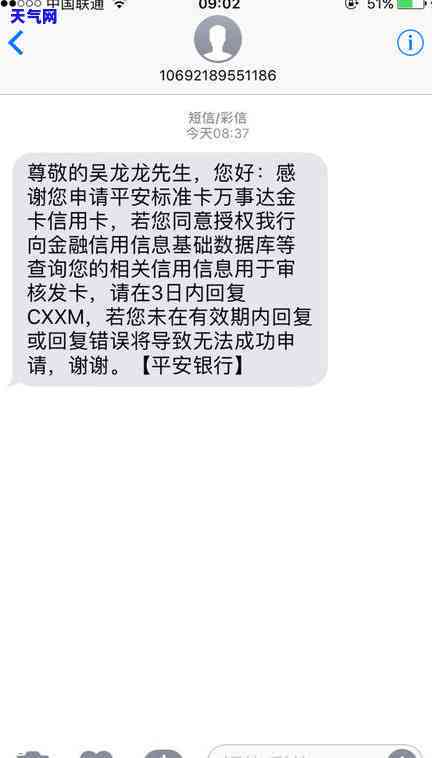 用信用卡买东西分期付款,怎么分的，如何使用信用卡进行分期付款购物？详解分期步骤与注意事