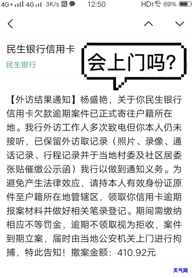 保定有代还信用卡的公司吗，是否在保定有提供信用卡服务的公司？