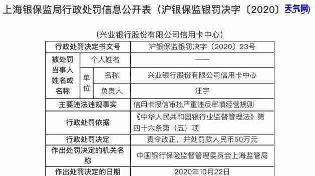 信用卡逾期登门核查：信用卡还能用吗？安全吗？