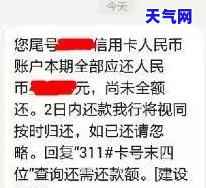 信用卡逾期还完如何正确记录至报告?