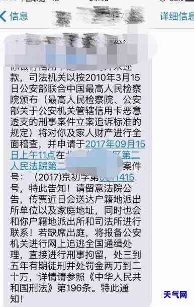 信用卡逾期上门后多久会起诉-信用卡逾期上门后多久会起诉对方