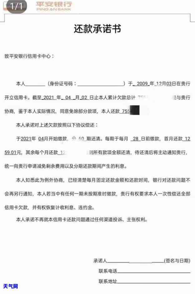 人死了信用卡逾期：后果、滞纳金全解析