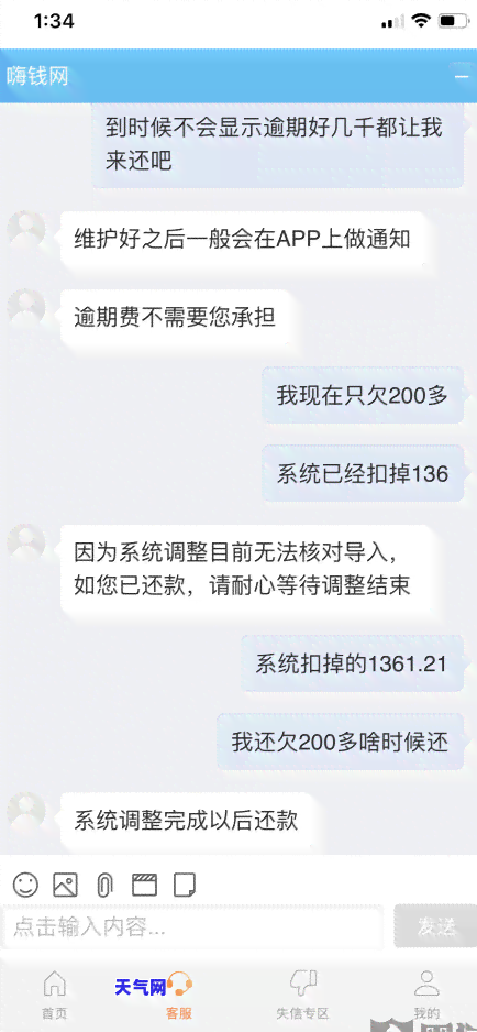 母欠信用卡被起诉会影响子女吗？——从多个角度解析影响的可能性